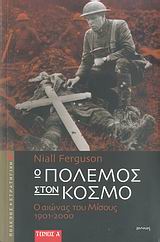 book_cover