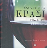 book_cover