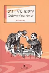 book_cover