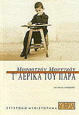 book_cover