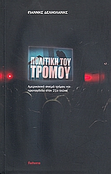 book_cover