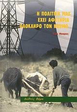 book_cover