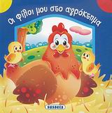 book_cover