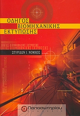 book_cover
