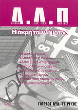 book_cover