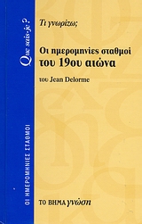 book_cover
