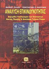 book_cover