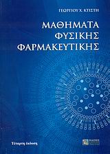 book_cover