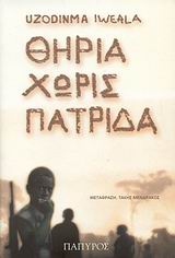 book_cover