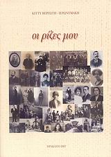 book_cover