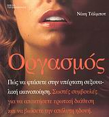 book_cover