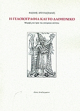 book_cover