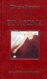 book_cover