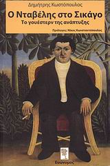 book_cover