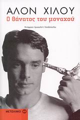 book_cover