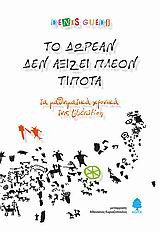 book_cover