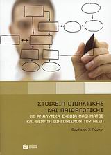 book_cover
