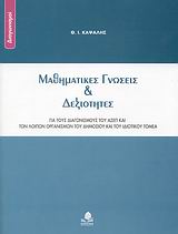 book_cover