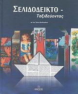 book_cover