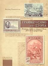 book_cover