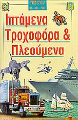 book_cover