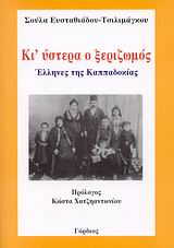 book_cover