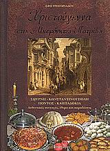 book_cover