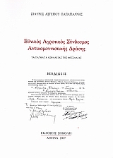 book_cover