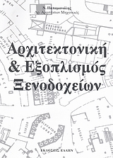 book_cover