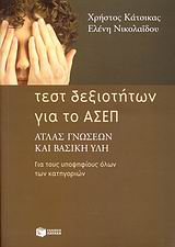 book_cover