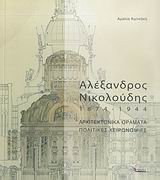 book_cover