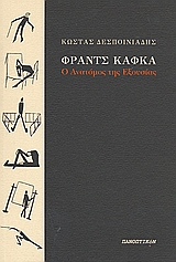 book_cover