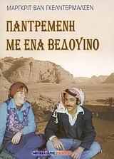 book_cover