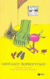 book_cover