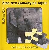 book_cover
