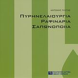 book_cover