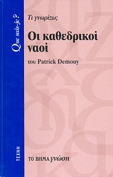 book_cover