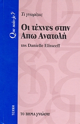book_cover
