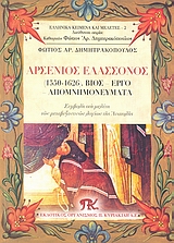 book_cover