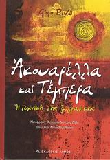 book_cover