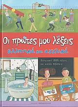 book_cover