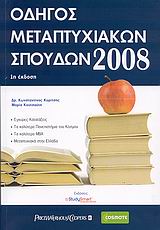 book_cover