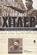 book_cover