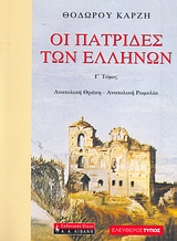 book_cover