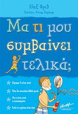 book_cover