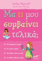 book_cover