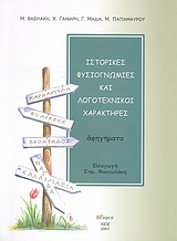 book_cover