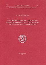 book_cover