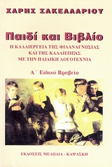 book_cover