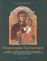 book_cover